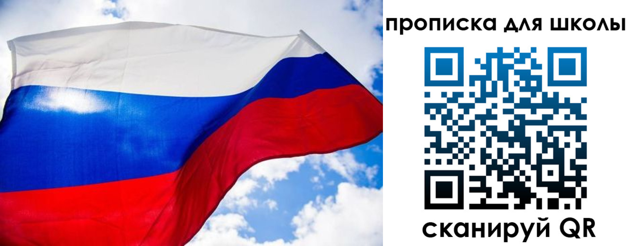 временная регистрация поиск в Аткарске