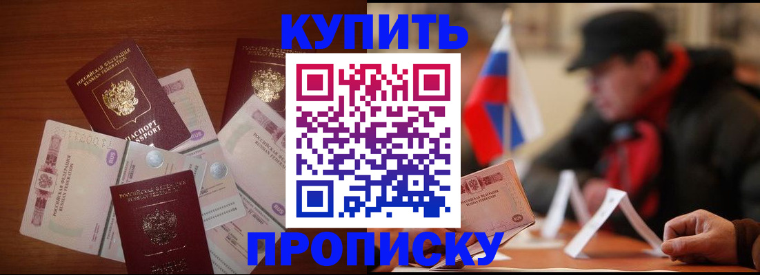 регистрация в Аткарске