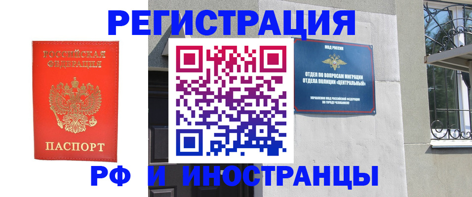 регистрация для дет. сада в Аткарске